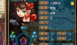 qq三国唤灵最新爆料,神秘召唤兽即将降临！