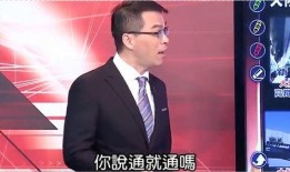 王坤最新爆料新闻报道图片,最新新闻报道图片揭秘