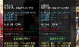 dnf最新年套爆料,神秘套装来袭，惊喜福利等你来拿！