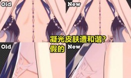 凝光最新皮肤爆料图片,华丽蜕变，光影交织的梦幻之作
