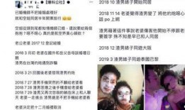 武汉小三爆料案件最新,揭秘婚外情风波背后的惊人真相