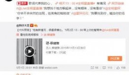 卓伟最新爆料江疏影,情感纠葛引热议！