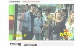 何运晨恋情爆料最新