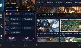 最新爆料玩法视频教程,玩法视频教程深度解析