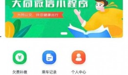 大同交通爆料最新消息,多线路调整及新项目进展一览