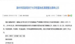 福建最新个人爆料新闻,神秘事件引发热议，真相即将揭晓