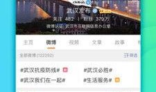 微博最新爆料新闻,揭秘娱乐圈惊天秘密！#