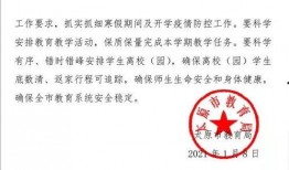 太原教育局爆料信息网最新,揭秘教育改革新举措与成果