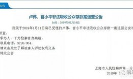 北海差评爆料案件最新进展,真相逐步浮出水面