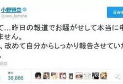 文春爆料最新新闻消息今天,今日热点事件深度解析